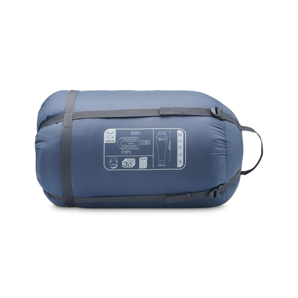 Saco de dormir Tibet 1800 H30 ALTUS - Imagen 5